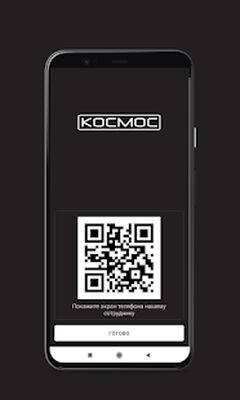 Скачать Бар Космос [Unlocked] RUS apk на Андроид