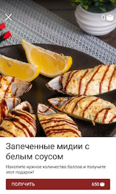 Скачать SushiMagia [Полная версия] RUS apk на Андроид