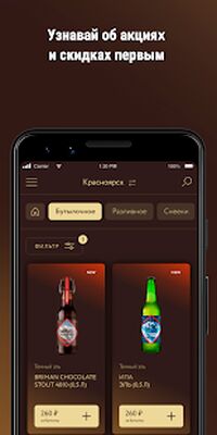 Скачать Купец  [Полная версия] RUS apk на Андроид