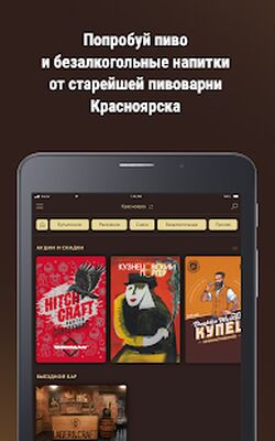 Скачать Купец  [Полная версия] RUS apk на Андроид