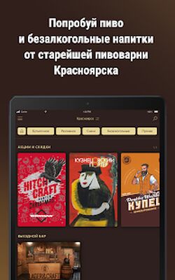 Скачать Купец  [Полная версия] RUS apk на Андроид