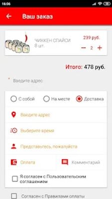 Скачать Суши Панда [Без рекламы] RU apk на Андроид
