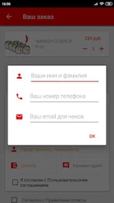 Скачать Суши Панда [Без рекламы] RU apk на Андроид
