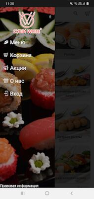 Скачать Суши White [Без рекламы] RUS apk на Андроид