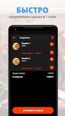 Скачать Суши MAX [Без рекламы] RUS apk на Андроид