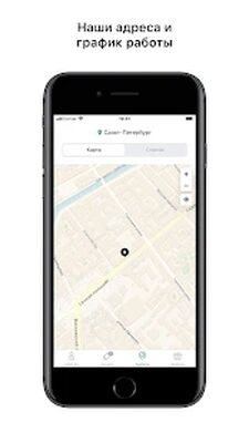 Скачать TAPIERA [Без рекламы] RUS apk на Андроид