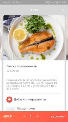 Скачать Своя Компания [Полная версия] RUS apk на Андроид