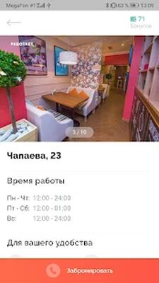 Скачать Своя Компания [Полная версия] RUS apk на Андроид