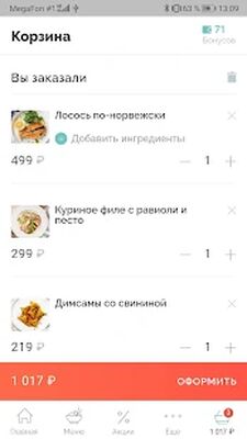 Скачать Своя Компания [Полная версия] RUS apk на Андроид