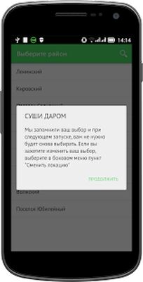 Скачать СУШИ ДАРОМ 
			</div>
			
            <br>
			<p>Сегодня на обзоре обсудим программу <strong>СУШИ ДАРОМ | Russia на Андроид</strong> от нового издателя FoodSoul.<br><center>Главные параметры.</center><br> 1. Объем незанятой памяти телефона - 5,7M, очистите память от  старых игр, файлов или программ для полного старта.<br> 2. Операционная система - Требуемая версия Android - 4.4 и выше, советуем посмотреть параметры вашего телефона так как, из-за несоответствия требованиям, могут быть ошибки при установке.<br> 3. Популярность - по состоянию на сегодня она составляет 1 000+, о рейтинге приложения точно указывает количество запусков, сделайте его популярнее.<br> 4. Версия приложения - полученный релиз - 4.1.2, в котором исправлены ошибки.<br> 5. Дата обновления - на сайте добавлена версия приложения от 3 июля 2018 г. - загрузите приложение, если вы запустили старую версию.<br><br> Программа исполняет свою ключевую функцию, помогает вам в решеннии поставленных задач и экономит ваше время. Главное несходство <strong>СУШИ ДАРОМ | Russia [Unlocked]</strong> - дополнительные перспективы, которые облегчат программный процесс, а вам не нужно тратить много времени. Что касается графической оболочки, то все на замечательном уровне, точно так же, как и звуковое сопровождение. Вам решать - использовать обычную версию или установить МОД. Не забывайте открывать наш портал для обновления различных приложений.</p>
		</div>
		
		<!-- END TABS-BOX -->
		
		
	
	<!-- END F-DL-BTM -->
        <br>
	
	<div class=
