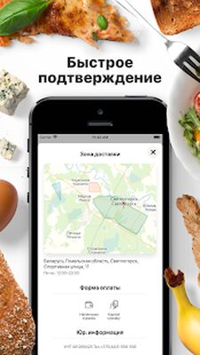 Скачать ПИЦЦА МАФИЯ 
			</div>
			
            <br>
			<p>Представляем вашему вниманию программу <strong>ПИЦЦА МАФИЯ | Светлогорск на Андроид</strong> от известного коллектива Лаборатория Икс.<br><center>Основные параметры.</center><br> 1. Объем свободной памяти телефона - 22M, очистите память от  ненужных игр, файлов или программ для корректного старта.<br> 2. Операционная система - Требуемая версия Android - 5.0 и выше, советуем посмотреть параметры вашего телефона так как, из-за несоответствия требованиям, могут быть зависания при запуске.<br> 3. Популярность - по статистике сервиса она составляет 1 000+, о рейтинге приложения красноречиво говорит количество запусков, сделайте его популярнее.<br> 4. Версия приложения - описанный релиз - 7.10.1, в котором оптимизированы данные.<br> 5. Дата обновления - на странице опубликована версия приложения от 12 октября 2021 г. - загрузите приложение, если вы установили не обновленную версию.<br><br> Программа несет свою важнейшую функцию, помогает вам в решеннии поставленных задач и экономит ваше время. Важнейшее несходство <strong>ПИЦЦА МАФИЯ | Светлогорск [Unlocked]</strong> - открытые перспективы, которые улучшат программный процесс, а вам не нужно тратить много времени. Что касается картинки, то все на высоком уровне, точно так же, как и мелодии. Вам выбирать - использовать простую версию или установить МОД. Не забывайте посещать наш сайт для установки разных приложений.</p>
		</div>
		
		<!-- END TABS-BOX -->
		
		
	
	<!-- END F-DL-BTM -->
        <br>
	
	<div class=