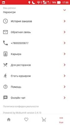 Скачать Fudstor - Доставка Еды [Полная версия] RU apk на Андроид