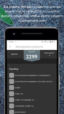 Скачать Kenwood World [Полная версия] RUS apk на Андроид