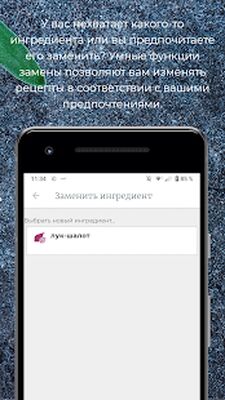 Скачать Kenwood World [Полная версия] RUS apk на Андроид