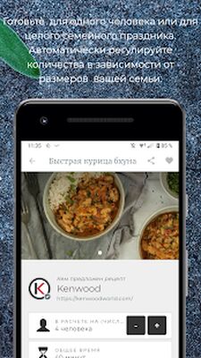 Скачать Kenwood World [Полная версия] RUS apk на Андроид