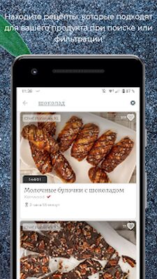 Скачать Kenwood World [Полная версия] RUS apk на Андроид