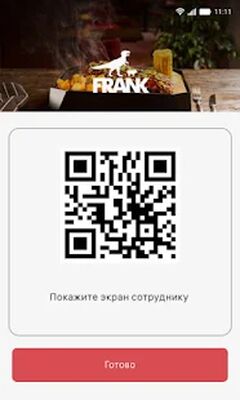 Скачать Frank [Premium] RU apk на Андроид
