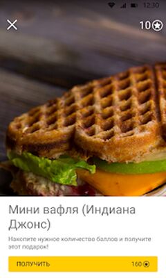 Скачать Vaffel [Без рекламы] RU apk на Андроид