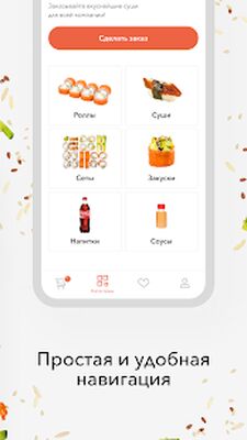 Скачать Ninja Sushi [Unlocked] RUS apk на Андроид
