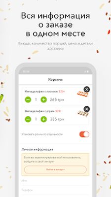 Скачать Ninja Sushi [Unlocked] RUS apk на Андроид