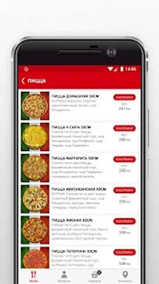 Скачать fishka96.ru суши-маркет [Unlocked] RU apk на Андроид