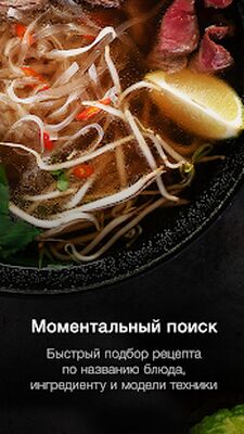 Скачать BORK [Без рекламы] RUS apk на Андроид