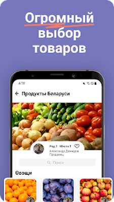 Скачать Твой Рынок [Unlocked] RU apk на Андроид