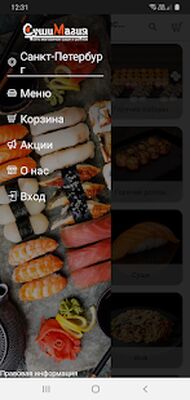 Скачать Суши Магия [Unlocked] RUS apk на Андроид