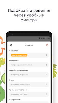 Скачать Простые рецепты с фото бесплатно. Кулинарная книга [Без рекламы] RU apk на Андроид