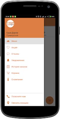 Скачать Суши Даром 
			</div>
			
            <br>
			<p>Попробуем разобрать программу <strong>Суши Даром | Санкт-Петербург на Андроид</strong> от известного разработчика FoodSoul.<br><center>Главные параметры.</center><br> 1. Размер свободной памяти устройства - 4,9M, освободите память от  старых игр, файлов или программ для корректного старта.<br> 2. Операционная система - Требуемая версия Android - 4.4 и выше, рекомендуем определить параметры вашего устройства так как, из-за несоответствия требованиям, будут зависания при запуске.<br> 3. Популярность - по последним данным она составляет 1 000+, о рейтинге приложения отлично показывает количество установок, помогите стать еще популярней.<br> 4. Версия приложения - полученный релиз - 3.6.2, в котором уменьшены требования.<br> 5. Дата обновления - на сайте доступна версия приложения от 1 ноября 2017 г. - загрузите приложение, если вы загрузили старую версию.<br><br> Программа исполняет свою основную функцию, помогает вам в решеннии поставленных задач и экономит ваше время. Важнейшее несходство <strong>Суши Даром | Санкт-Петербург [Без рекламы]</strong> - вспомогательные возможности, которые оптимизируют программный процесс, а вам не нужно искать полную версию. Что касается графического ядра, то все на отличном уровне, точно так же, как и звуки. Вам решать - использовать стандартную версию или использовать МОД. Не забывайте обновлять наш портал для обновления разных приложений.</p>
		</div>
		
		<!-- END TABS-BOX -->
		
		
	
	<!-- END F-DL-BTM -->
        <br>
	
	<div class=