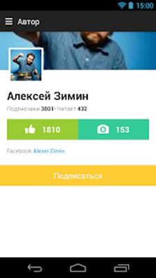 Скачать Афиша-Еда [Premium] RUS apk на Андроид