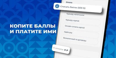 Скачать Чистая Вода Сибирь [Unlocked] RUS apk на Андроид