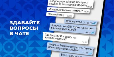 Скачать Чистая Вода Сибирь [Unlocked] RUS apk на Андроид