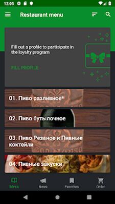 Скачать Beer house [Premium] RUS apk на Андроид