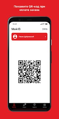 Скачать CoffeCar - Кофейня Кофемашина [Premium] RUS apk на Андроид