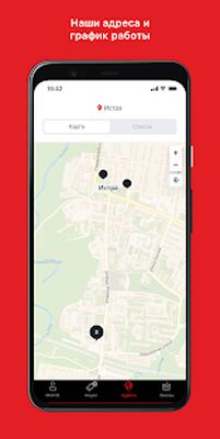 Скачать CoffeCar - Кофейня Кофемашина [Premium] RUS apk на Андроид
