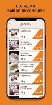 Скачать Булочная ВСЕ ДОМА [Premium] RUS apk на Андроид