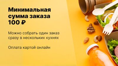 Скачать Сытый [Premium] RUS apk на Андроид
