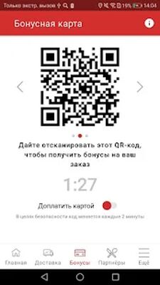 Скачать Привилегия [Полная версия] RU apk на Андроид