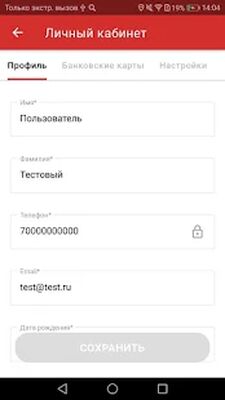 Скачать Привилегия [Полная версия] RU apk на Андроид