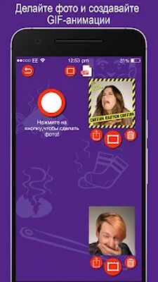 Скачать BeanBoozled! [Premium] RU apk на Андроид