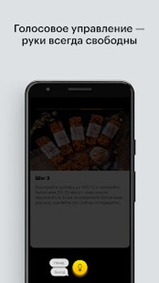 Скачать Лента Magazine  [Premium] RUS apk на Андроид