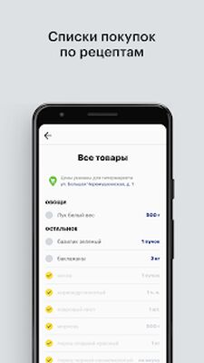 Скачать Лента Magazine  [Premium] RUS apk на Андроид