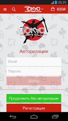 Скачать Суши бар «Токио» [Полная версия] RUS apk на Андроид