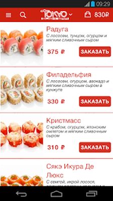 Скачать Суши бар «Токио» [Полная версия] RUS apk на Андроид