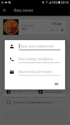 Скачать Bonito [Premium] RUS apk на Андроид