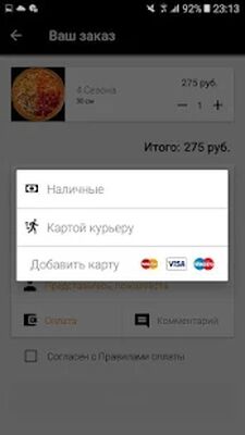 Скачать Bonito [Premium] RUS apk на Андроид