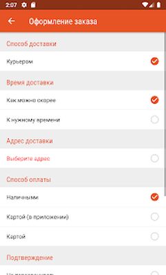 Скачать Тётя Креветка [Полная версия] RU apk на Андроид
