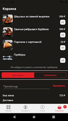 Скачать Восточка 
			</div>
			
            <br>
			<p>Представляем вашему вниманию программу <strong>Восточка | Оренбург на Андроид</strong> от толкового издателя Anton Nuzhdin.<br><center>Основные параметры.</center><br> 1. Объем свободной памяти телефона - 7,8M, очистите память от  старых игр, файлов или программ для полного запуска.<br> 2. Операционная система - Требуемая версия Android - 5.0 и выше, советуем определить параметры вашего телефона так как, из-за несоответствия требованиям, обнаружатся зависания при запуске.<br> 3. Популярность - по статистике сервиса она составляет 10 000+, о славе приложения четко показывает число загрузок, внесите свой вклад в популярность.<br> 4. Версия приложения - текущий релиз - 2.12.3, в котором сжаты файлы.<br> 5. Дата обновления - на сайте загружена версия приложения от 19 июня 2021 г. - обновите приложение, если вы загрузили устаревшую версию.<br><br> Программа исполняет свою основную функцию, содействует вам в решеннии поставленных задач и оптимизирует ваше время. Ключевое отличие <strong>Восточка | Оренбург [Без рекламы]</strong> - вспомогательные возможности, которые облегчат программный процесс, а вам не нужно мучаться с рекламой. Что касается графического ядра, то все на высоком уровне, точно так же, как и звуковое сопровождение. Вам делать выбор - использовать простую версию или загрузить МОД. Не забывайте посещать наш портал для обновления отличных приложений.</p>
		</div>
		
		<!-- END TABS-BOX -->
		
		
	
	<!-- END F-DL-BTM -->
        <br>
	
	<div class=