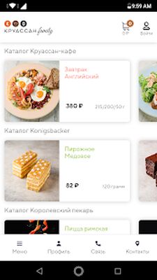 Скачать Круассан family [Без рекламы] RU apk на Андроид